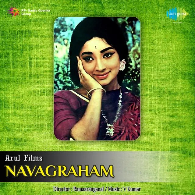 Unnai Thotta Katru (From "Navagraham")