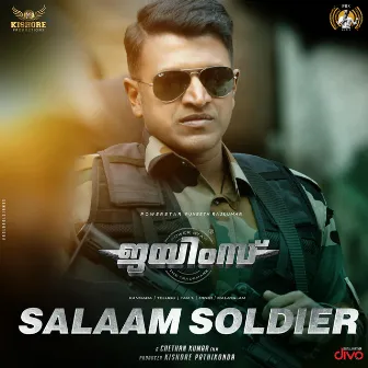 Salaam Soldier (From 