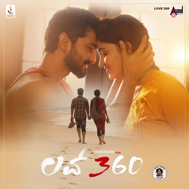 Jagave Neenu Gelathiye - From "Love 360"