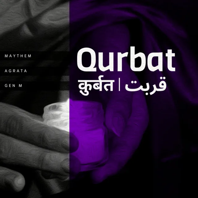 Qurbat