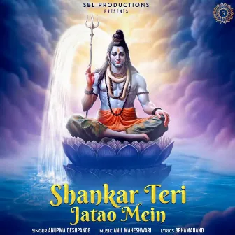 Shankar Teri Jatao Mein by Anupma Deshpande