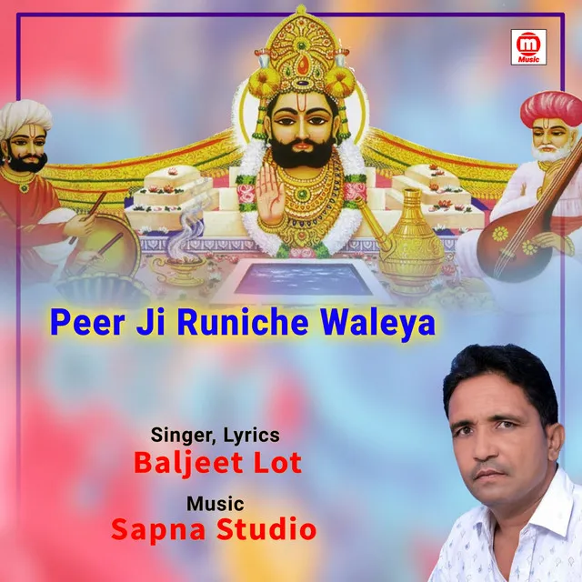 Peer Ji Runiche Waleya - Baba Ramdev Bhajan