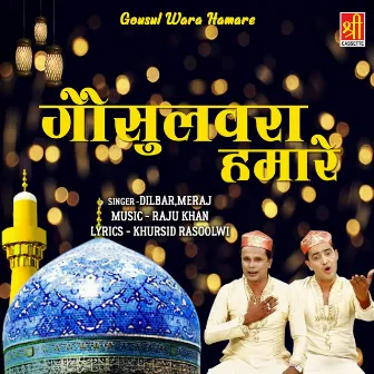 Gousul Wara Hamare by Meraj