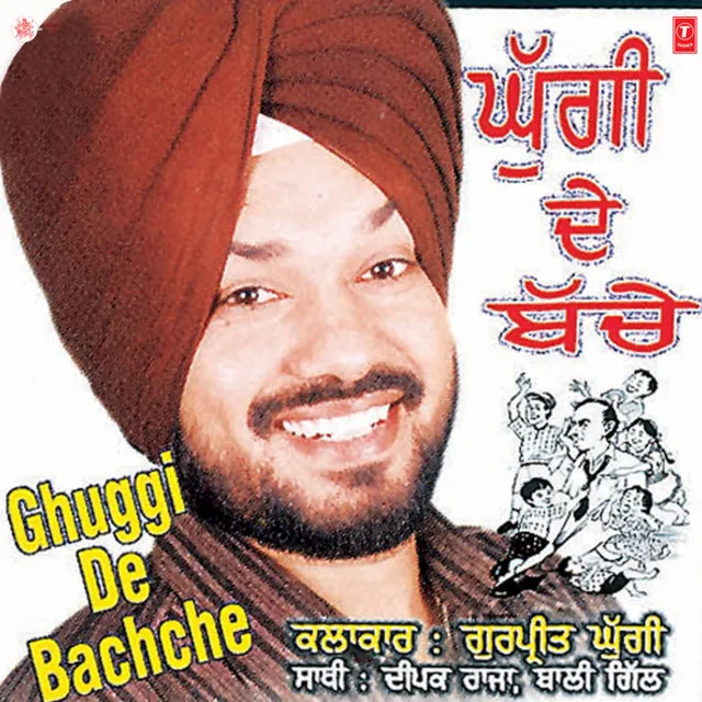 Ghuggi De Bachche