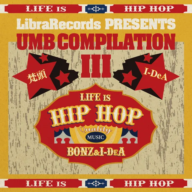 Life is HipHop (Instrumental)