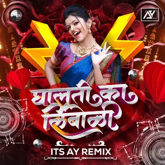 Ag Tu Mazi Manjuli Tula Bi Alay Dola Ghalti Ka Limboli Dj Song by Its AY Remix