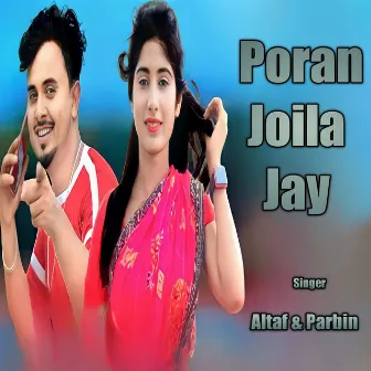 Poran Joila Jay by Altaf