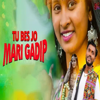 TU BES JO MARI GADIP by Gulab Chavan