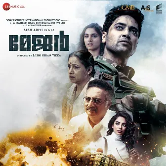 Major - Malayalam (Original Motion Picture Soundtrack) by Sricharan Pakala