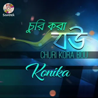 Churi Kora Bou by Konika