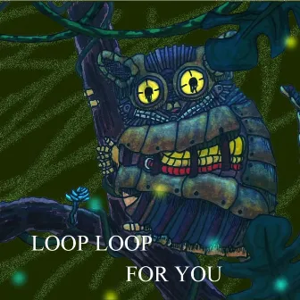 LOOP LOOP FOR YOU by メグは空を見る