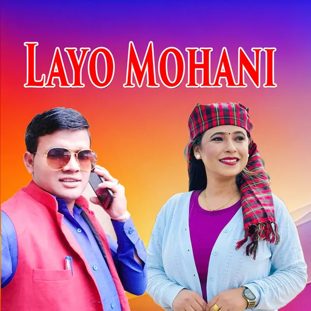 Layo Mohani