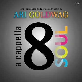 A Cappella Soul 8 by Ari Goldwag