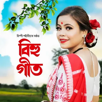 Bihu Geet by Dimpy Saikia