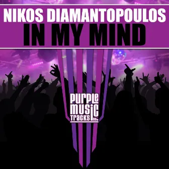 In My Mind by Nikos Diamantopoulos