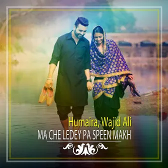 Ma Che Ledey Pa Speen Makh - Single by Humaira