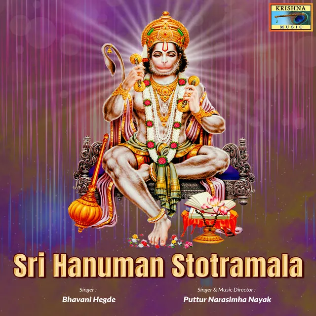 Sri Hanuman Stotramala