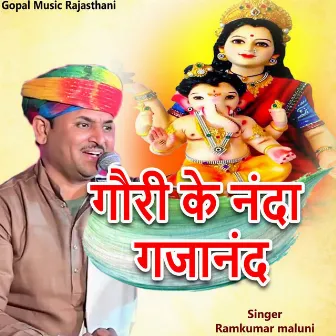 Gouri Ke Nanda Gajanand by Ramkumar Maluni