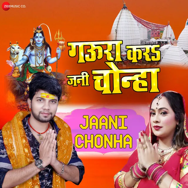 Jaani Chonha - From "Gaura Kara Jaani Chonha"