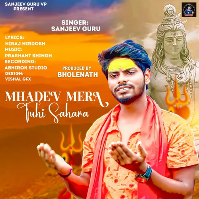 Mahadev Mera Tuhi Sahara