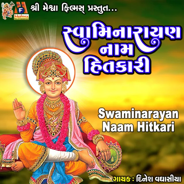 Swaminarayan Naam Hitkari