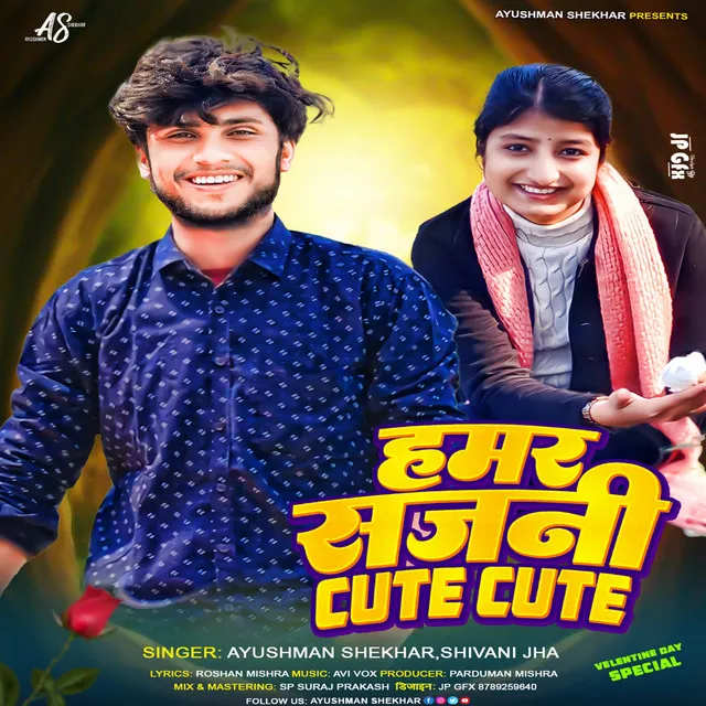 Hamar Sajni Cute Cute - Maithili