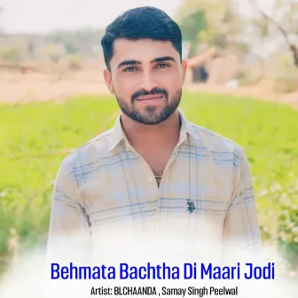 Behmata Bachtha Di Maari Jodi by B L CHAANDA