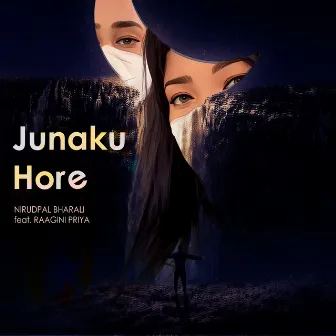 Junaku Hore by Nirudpal Bharali