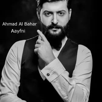 Aayfni by Ahmad Al Bahar