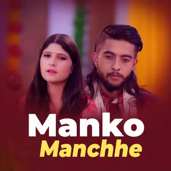 Manko Manchhe by Hemanta Kanchha Rasaily