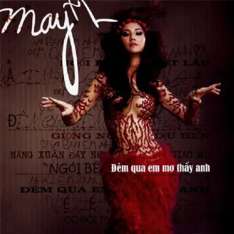 Đêm Qua Em Mơ Thấy Anh by Maya