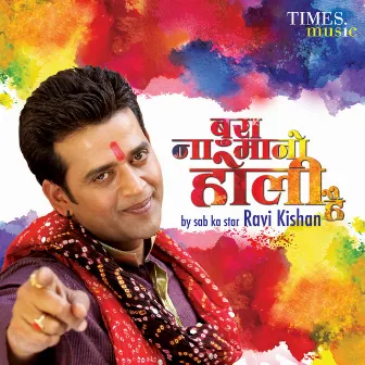 Bura Na Mano Holi Hai - Single by Ravi Kishan