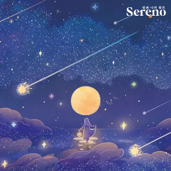 Night waltz for me by Sereno