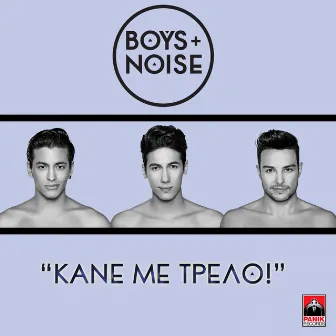 Kane Me Trelo by Boys & Noise