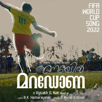 Nenjil Maradona (From 