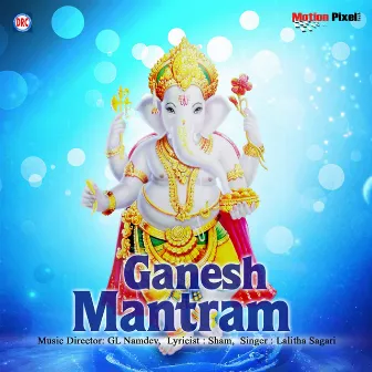 Ganesh Mantram by Sankar Babu