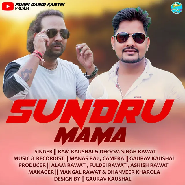 Sundru Mama - Pahari