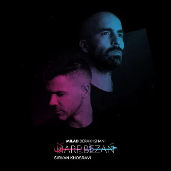 Harf Bezan (Remix) by Milad Derakhshani