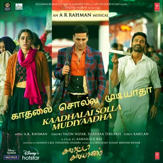 Kaadhalai Solla Mudiyaadha (From 