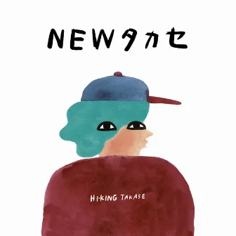 NEWタカセ by HI-KING TAKASE