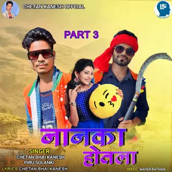 Nanka Hotla Part 3 by Piru Solanki