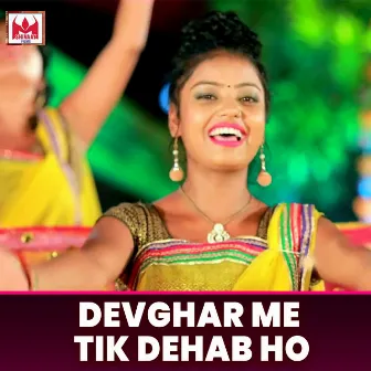 Devghar Me Tik Dehab Ho by Abhimanyu