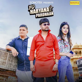 Yo Haryana Hai Pardhaan by KD Desi Rock