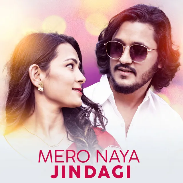 Mero Naya Jindagi