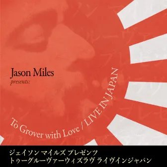 To Grover with Love (Live) by Jason Miles