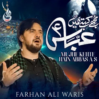 Mujhe Kehte Hain Abbas A S - Single by Farhan Ali Waris