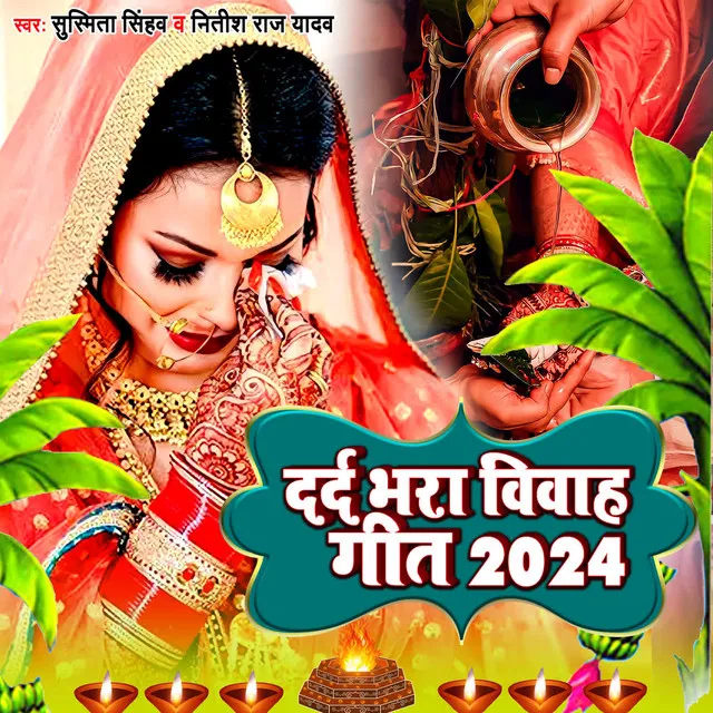 Dard Bhara Vivah Geet 2024