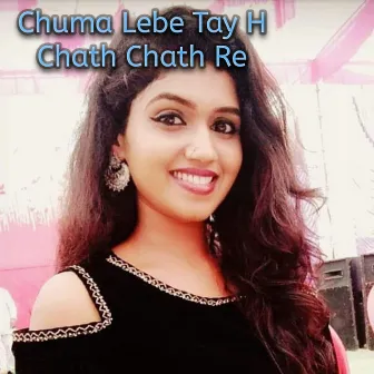 Chuma Lebe Tay H Chath Chath Re by Kamal Raj Sandilya