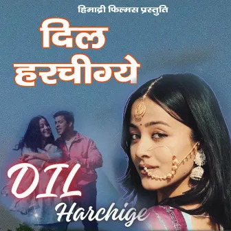 Dil Harchige by Gaurav Pant