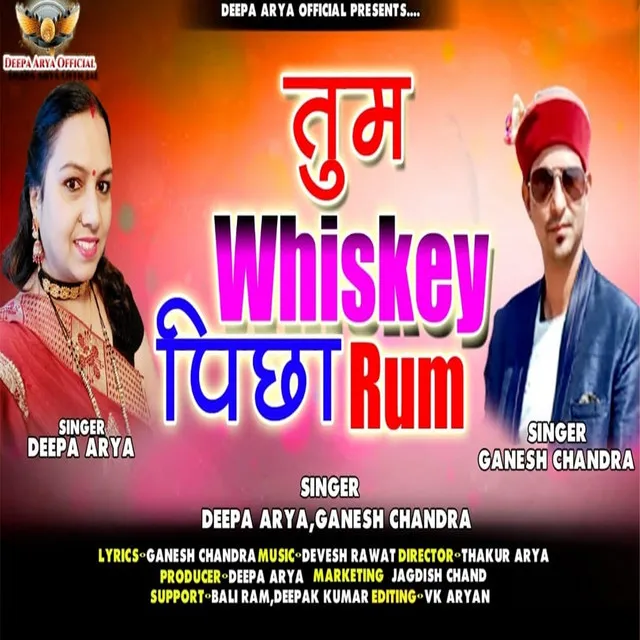 Tum Whiskey Pichha Rum